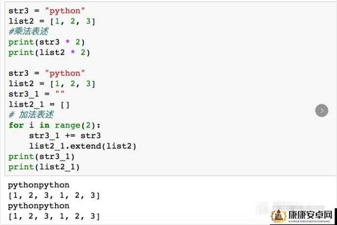 PYTHON 人马大战 CSDN 免费专区-一场编程语言与知识平台的精彩碰撞