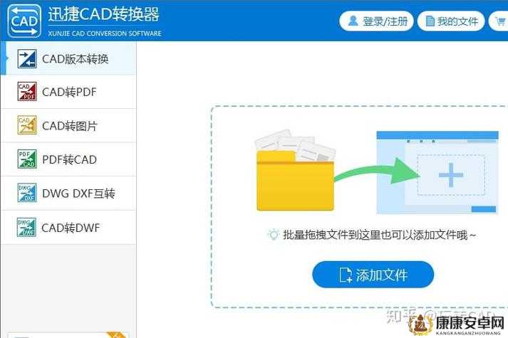 9.1 免费版 9.1 top：一款极具特色的优质版本