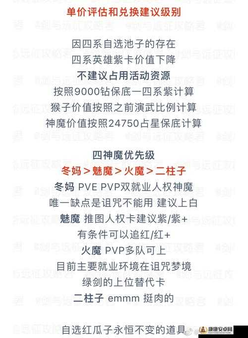 剑与远征神匣遗迹钥匙获取全攻略，详解多种钥匙获得方法与技巧